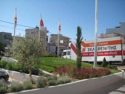 Μετά