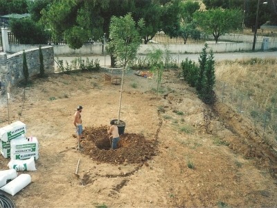 Πρίν