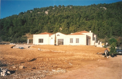 Πρίν